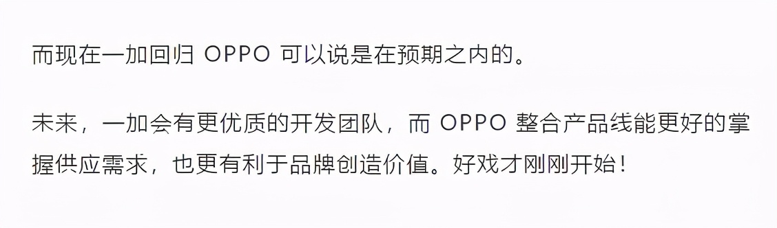 opporeno6系统更新,oppor15系统更新