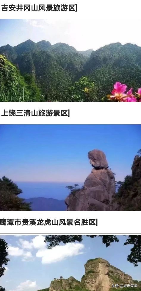 这辈子要去的十大景区合集,国内必去50个景点你去过几个了呢