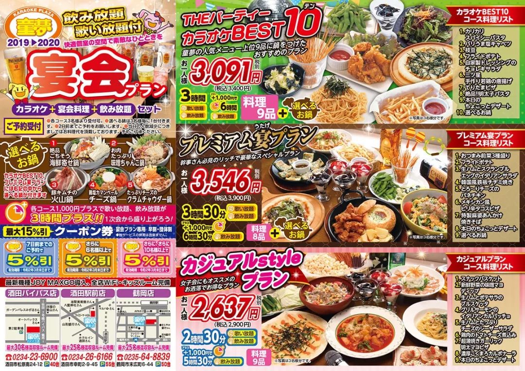 日本美女减肥,日本奇葩减肥法半年减50斤