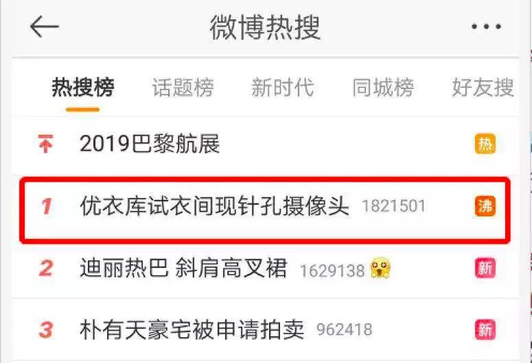 小米有品针孔摄像头红外探测仪,针孔摄像头探测神器有用吗