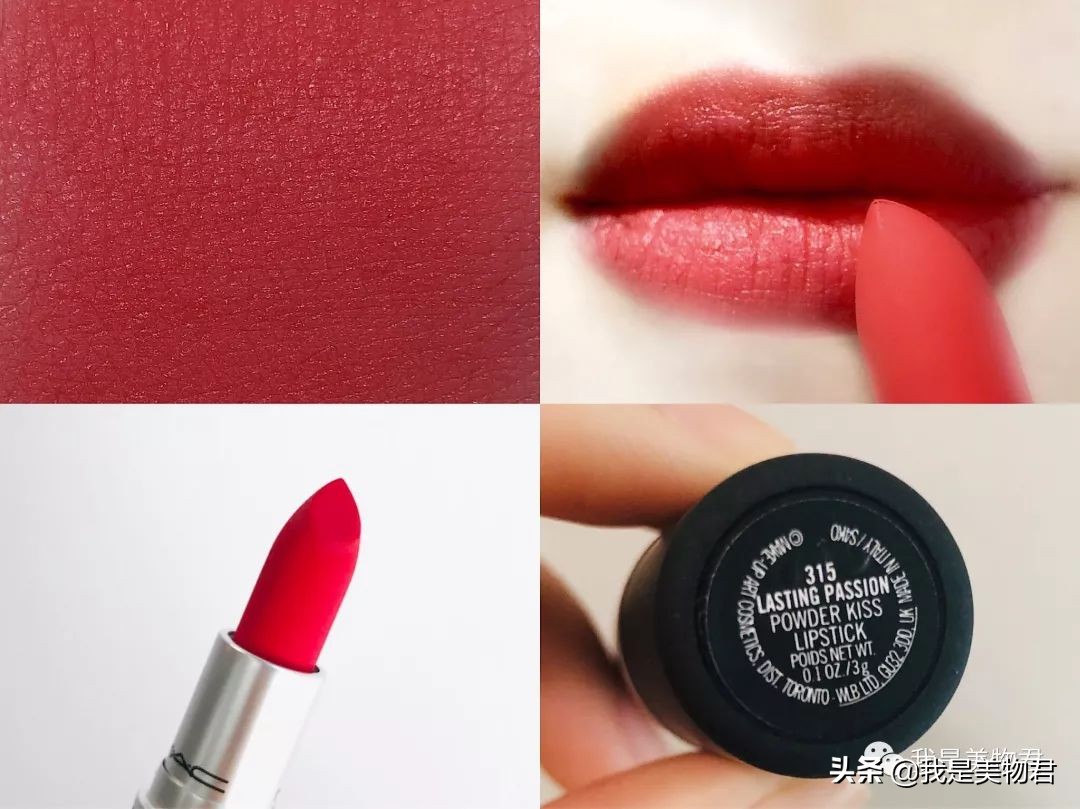 mac尤雾弹口红唇膏色号推荐,mac尤雾弹柔雾唇釉测评997