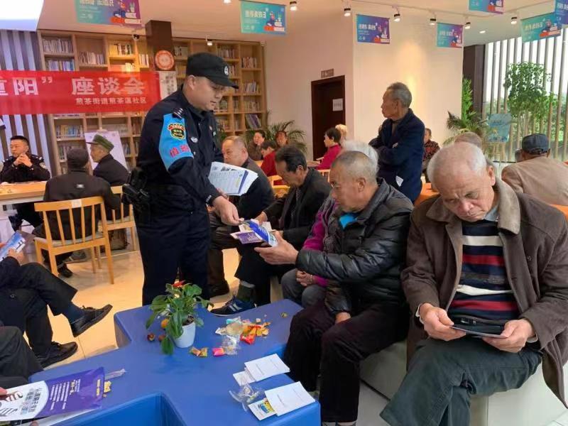 还敢“裸聊”?成都天府公安告诉你这点儿“刺激”代价巨大!#幸福成都美在文明——争创全国文明典范城市#