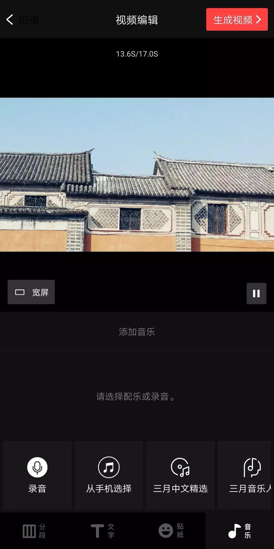 照片太多怎么制作视频,相册太多照片如何制作视频