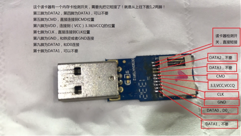低成本高通oppo系列手机拆硬盘解用户锁教程,可以保相册）