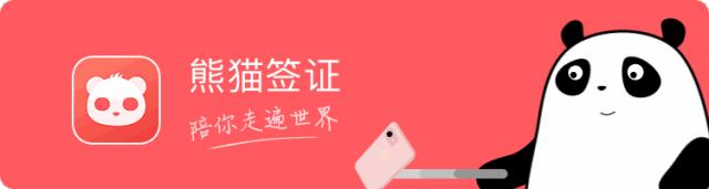 畅玩攻略青岛,如何办申根签证去欧洲旅行