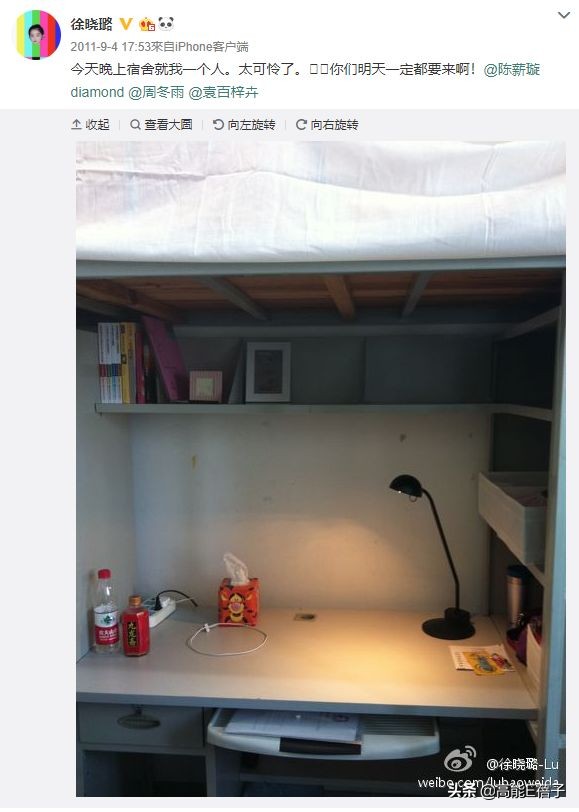 北电11级合影,北电11级表演系