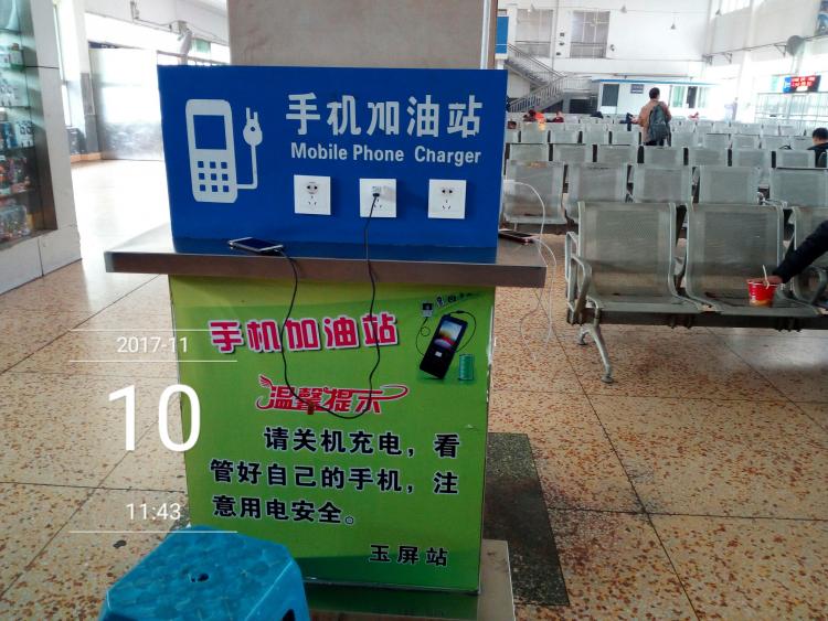 铜仁玉屏客运站最新消息,贵州玉屏火车站到铜仁南站有多远