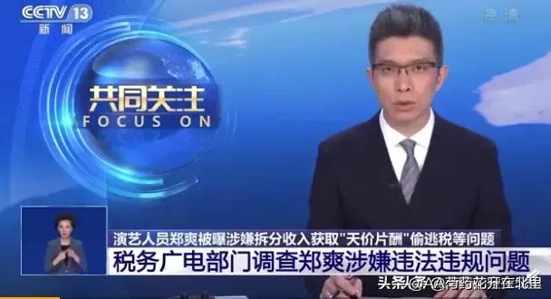 爽妹最近消息,爽妹最新消息