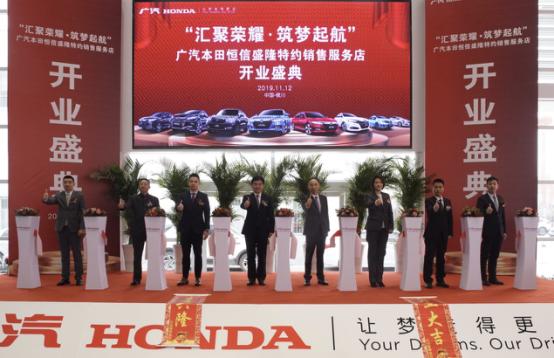 宁夏银川广汽本田4s店,恒信盛隆广汽本田