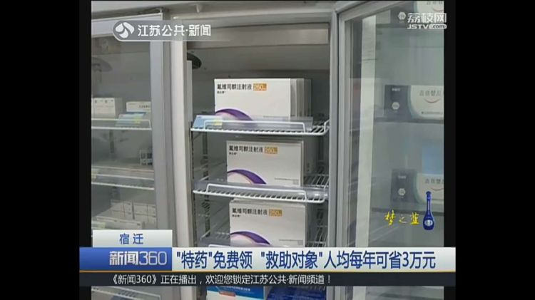 特药补贴,特病补贴每年1000元会过期吗