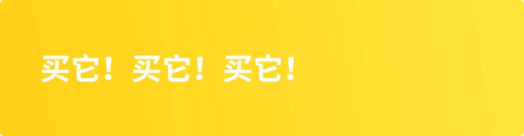 今日份的宝藏好物推荐,十几块的宝藏好物推荐