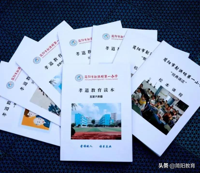 简阳的好初中有哪些,简阳好学校