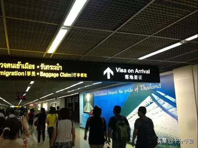 入境泰国在哪里换泰铢,泰国出境退税政策