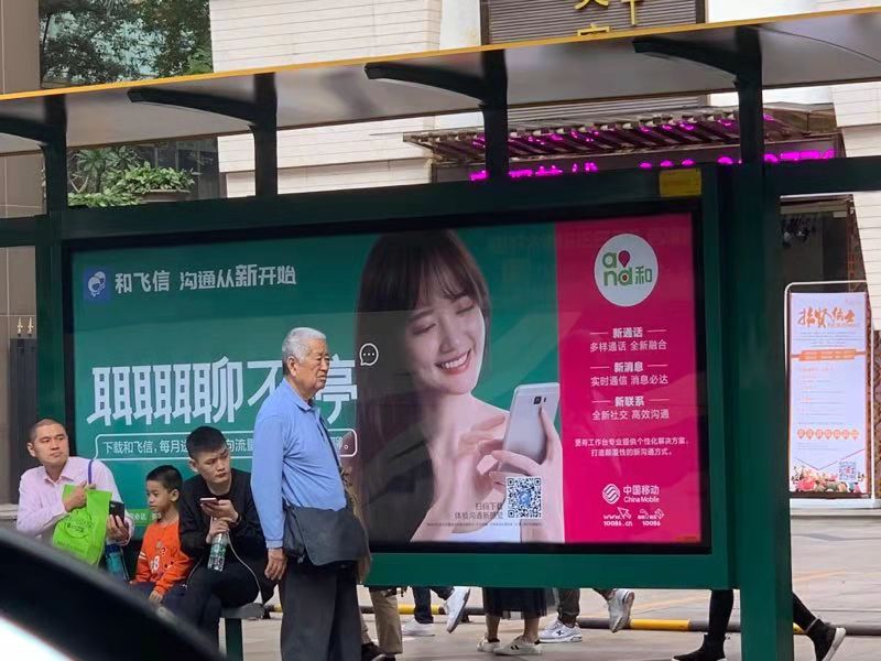 免费通信真的来了！中国移动大力推广免费电话，到底有没有用？