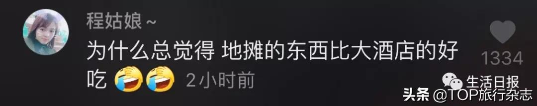 90美女摆地摊月赚一辆宝马,90后美女摆地摊卖衣服