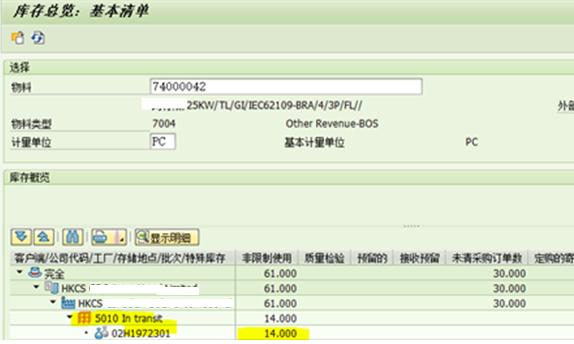 sap中怎么取消物料的序列号管理,sap库存与序列号