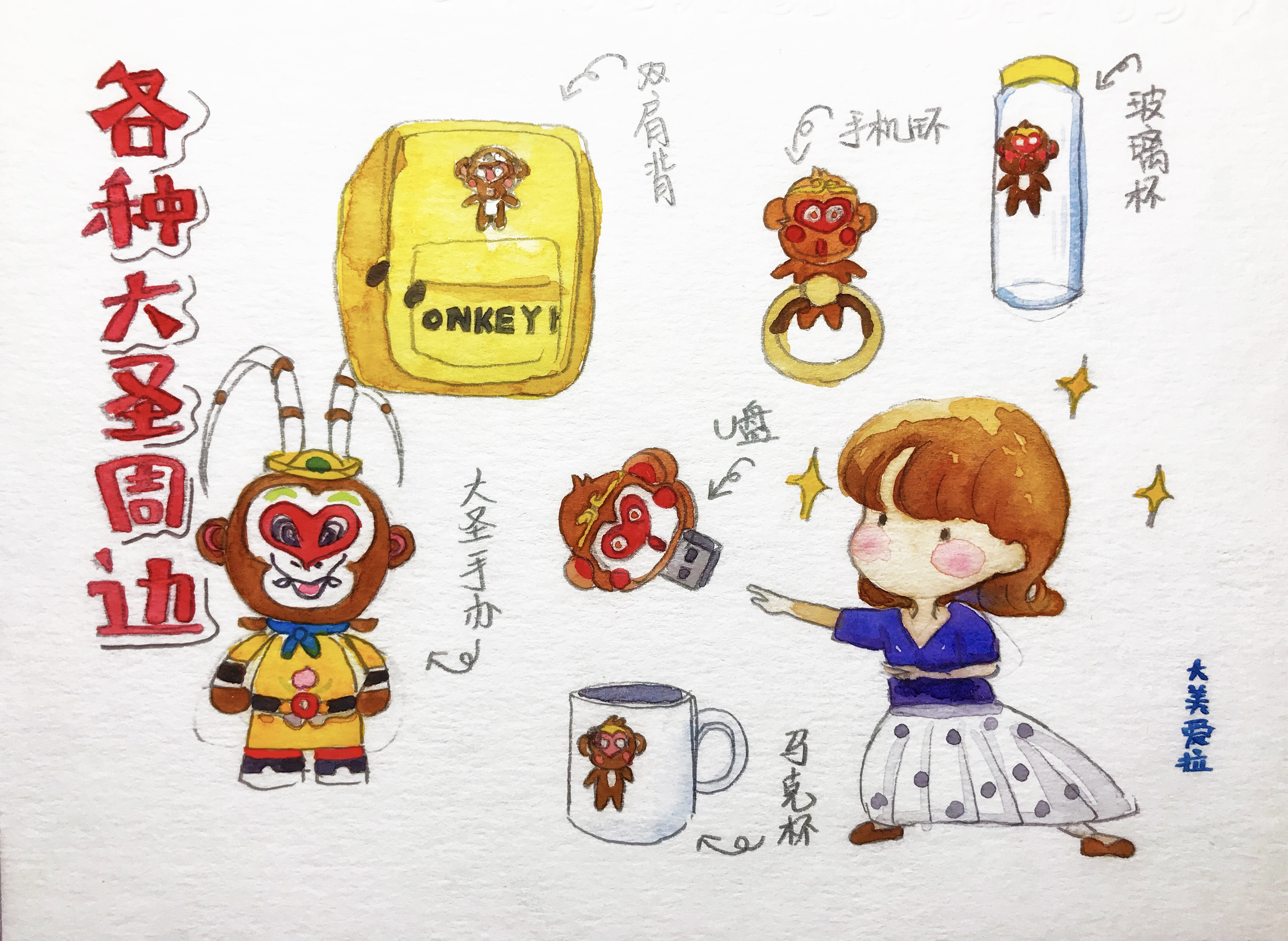 花果山景区的游玩攻略,情侣花果山旅游攻略