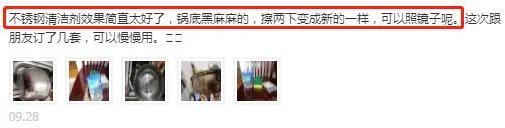 炒锅生锈怎么去除小妙招,炒锅反复生锈怎么解决妙招