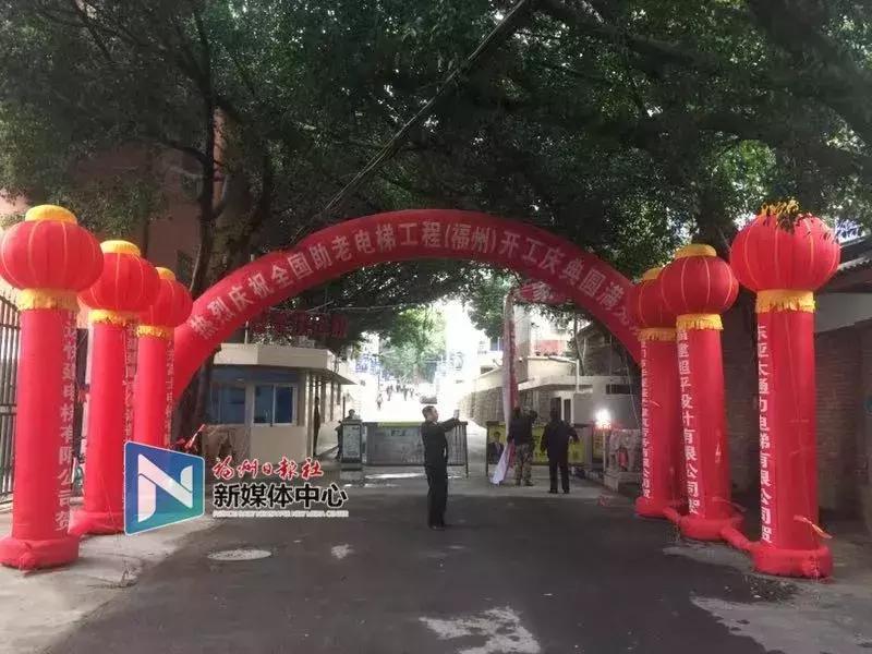 福州出台新规事关所有买房人,福州最新惠民政策