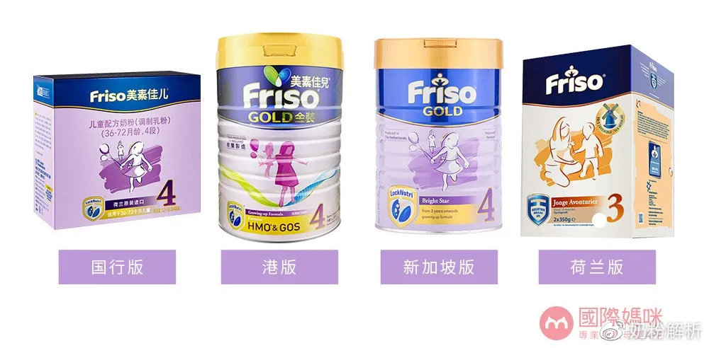 美素佳儿幼儿奶粉测评,荷兰版美素佳儿有香精和蔗糖吗