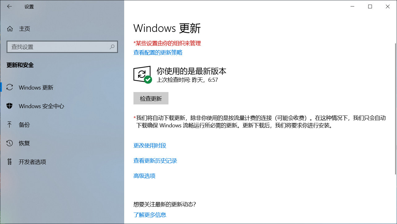 win10怎么把电脑恢复成出厂设置,win10怎么恢复出厂设置重置电脑