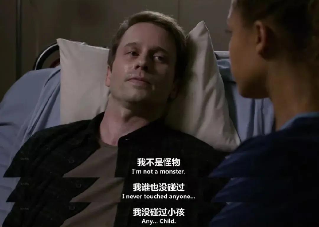 恋童成疾，背后有很多问题需要关注