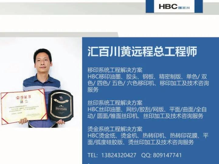 uvled油墨图片,leduv固化油墨报价