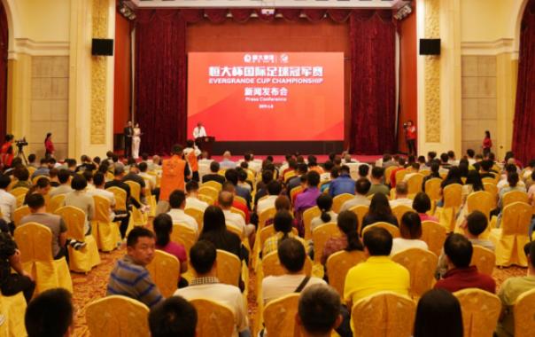 第二届中国青少年足球联赛u17恒大,恒大足球训练基地u17职业联赛直播