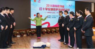 碧桂园物业的真实现状,碧桂园物业服务小故事