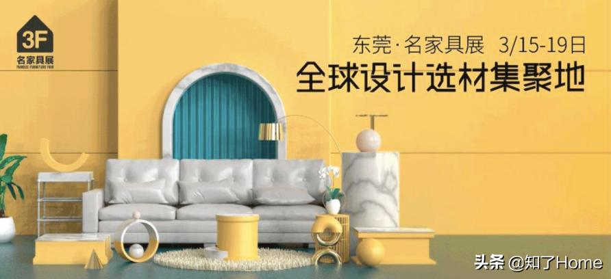 DGS春季大秀邀请函在手做生活的VVIP