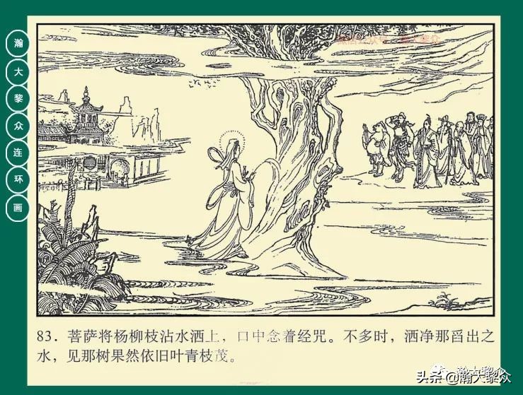 瀚大黎众江苏版连环画西游记,西游记偷吃人参果连环画简单版
