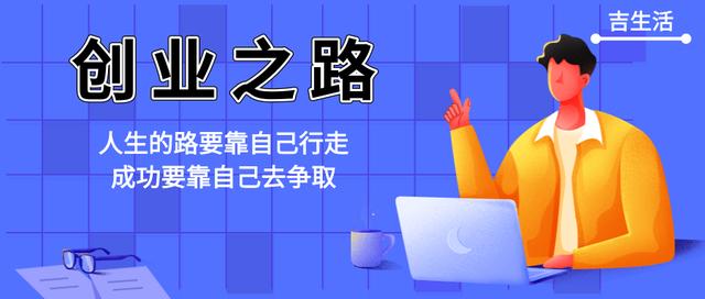 没有一分钱创业做什么,创业需要准备多少钱呢