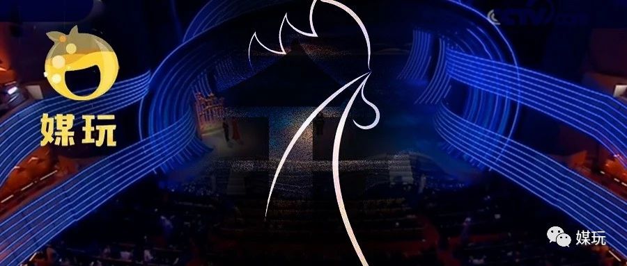 每个节目都是精彩绝伦,每个节目都很有寓意