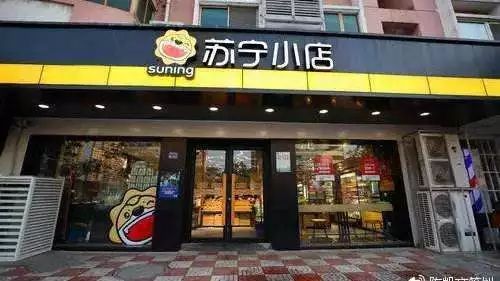 从年入500亿到48亿贱卖，家乐福败走中国的三大至暗时刻|复盘