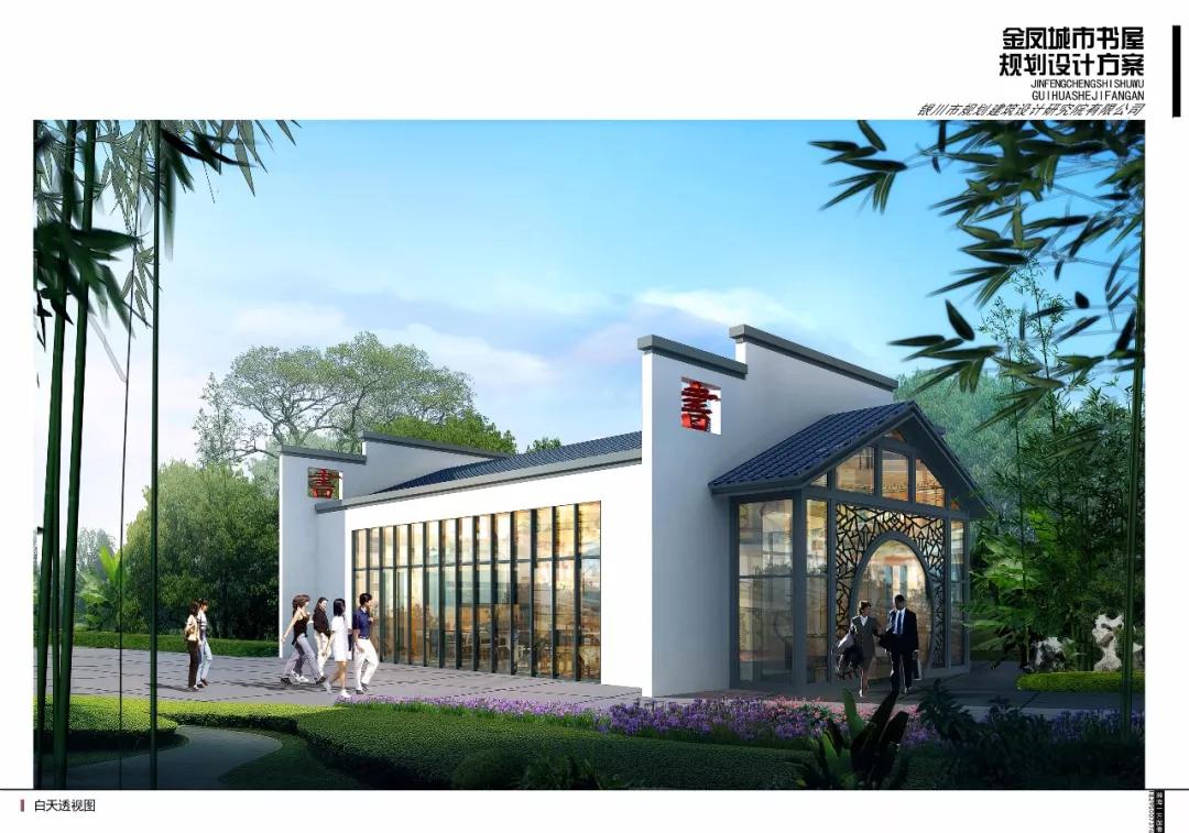 金凤悦书房最新消息,金凤区悦书房在哪