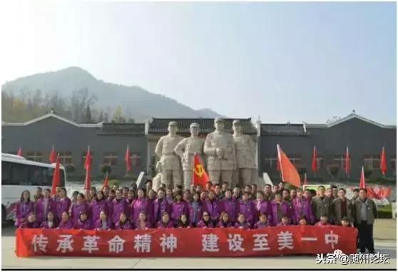 大美洪山情幸福教育路——随县洪山镇2018年教育大事记要