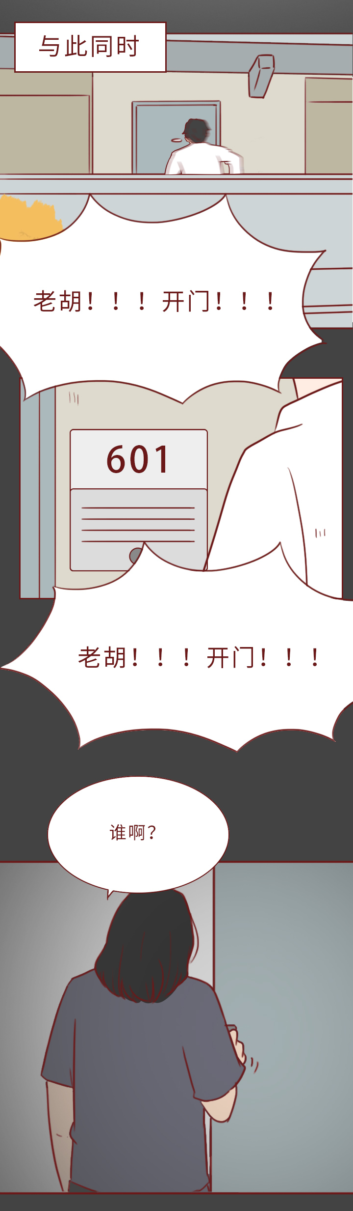 他的相机里竟然存了上百名女学生的私密照