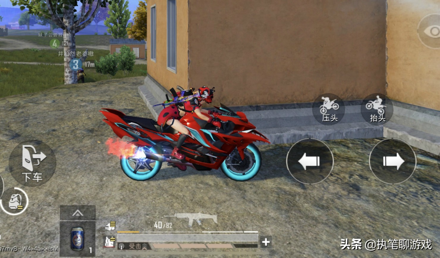 “吃鸡”玩家在现实里找到3种“双刃魅影”，网友：简直一模一样