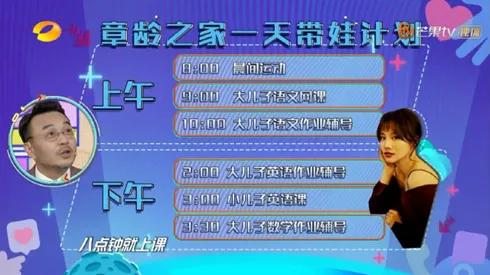 父母太负责任，是崩溃的根本原因！学会抓大放小，才能跳出来