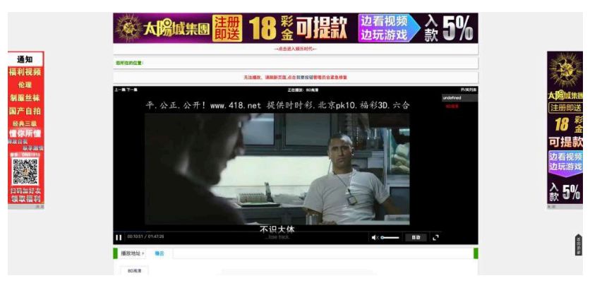 聊聊赚钱那些事儿--破解视频平台的灰生意