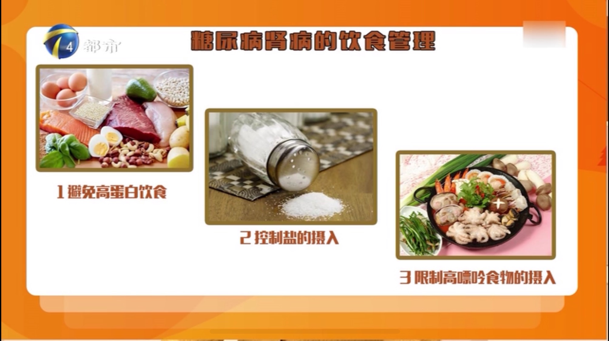 尿里有水纹是糖尿病吗,尿中带泡沫是什么病