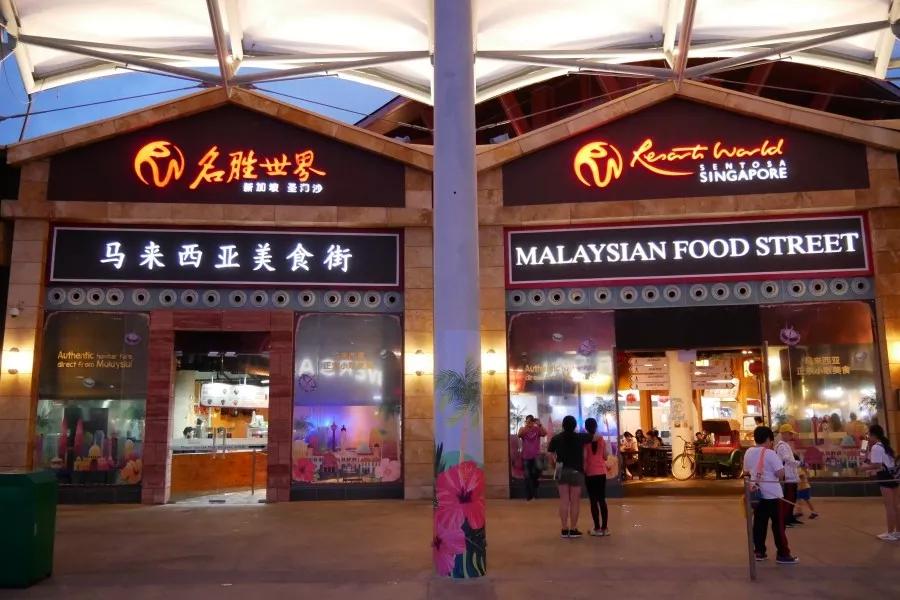 新加坡圣淘攻略,新加坡圣淘沙游玩攻略