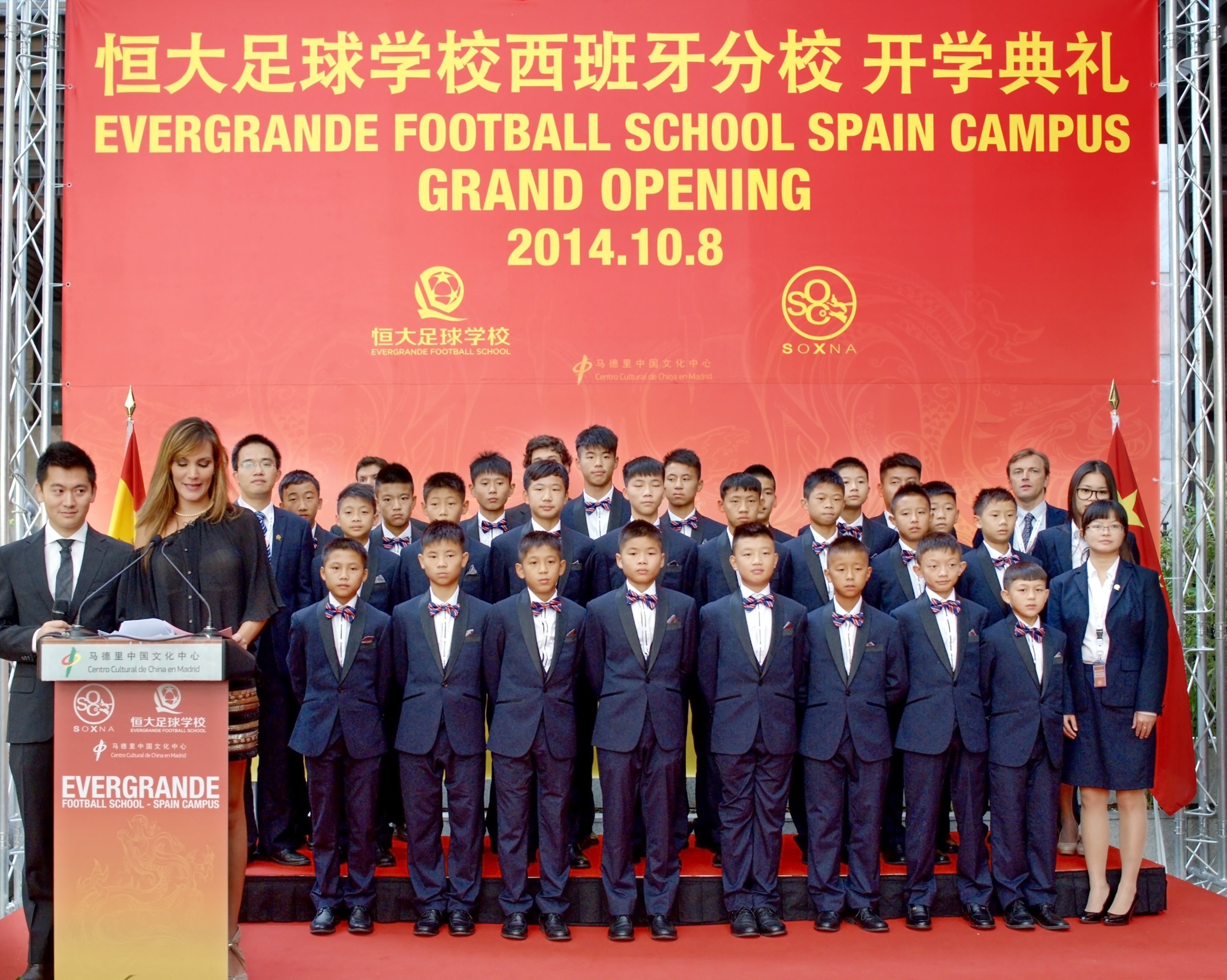 恒大足球精英化培养,恒大青训崛起