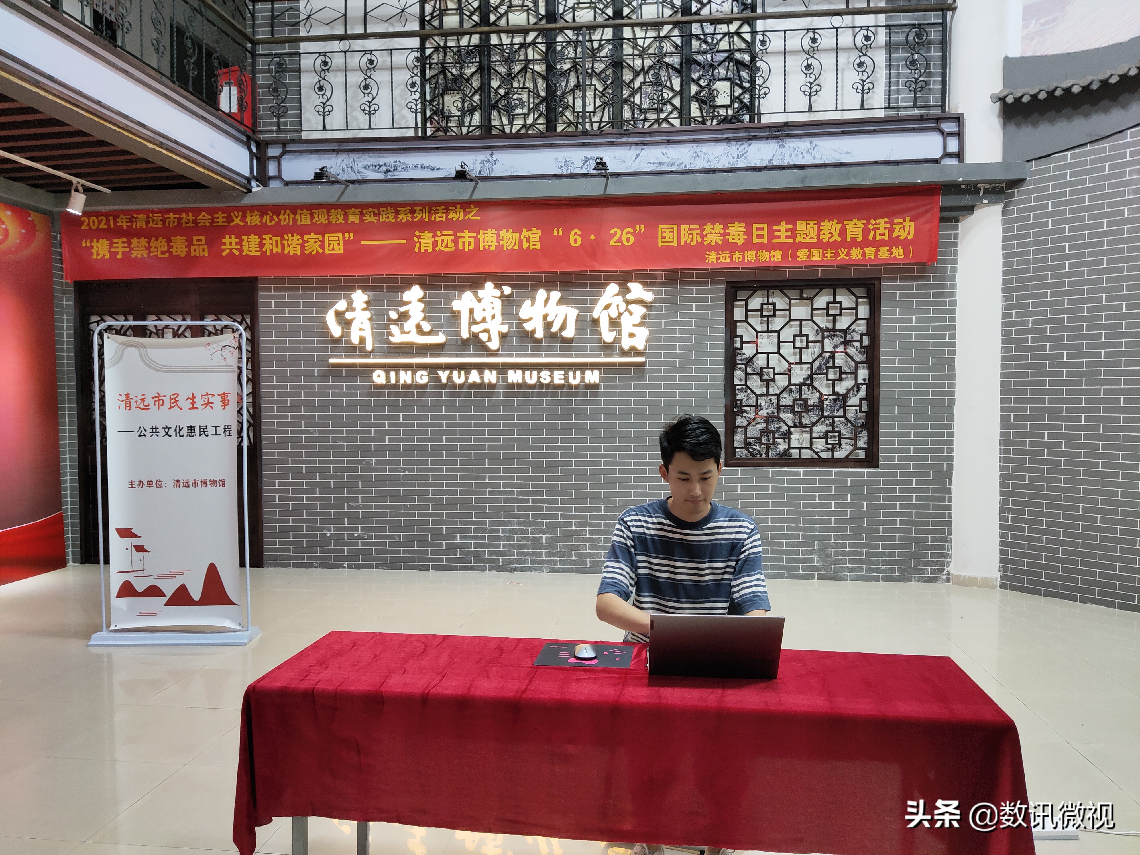 国际禁毒日开展销毁毒品系列活动,禁毒日开展情况