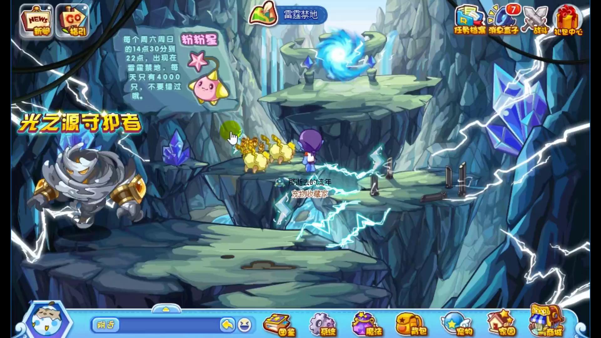 洛克王国星辰之塔零氪怎么打,洛克王国零氪金通关星辰塔