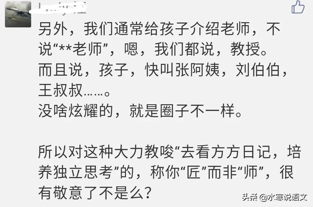 遇到蛮不讲理的网友,碰到蛮不讲理和你吵的人怎么办