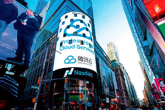 五大“独角兽”同时选择腾讯云，背后原因曝光