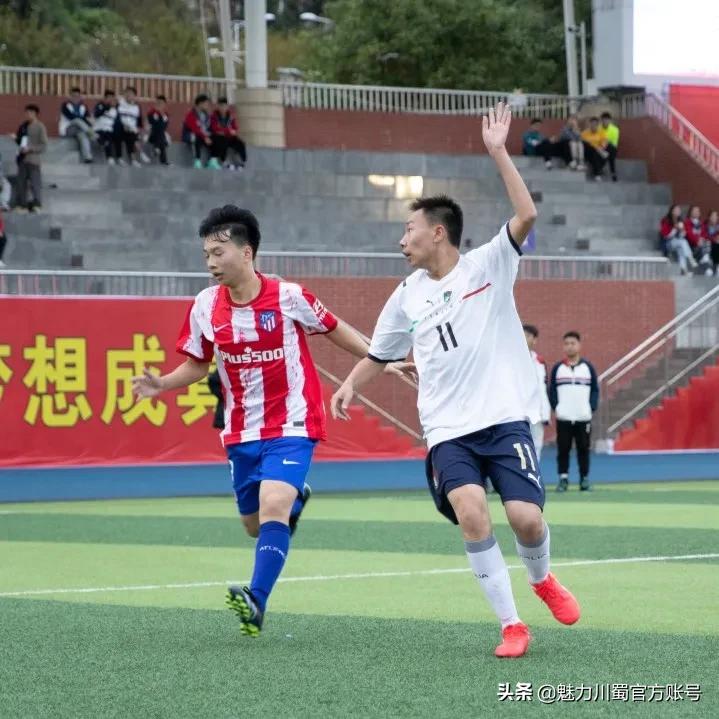 2021绵中运动会,绵中今年春季运动会