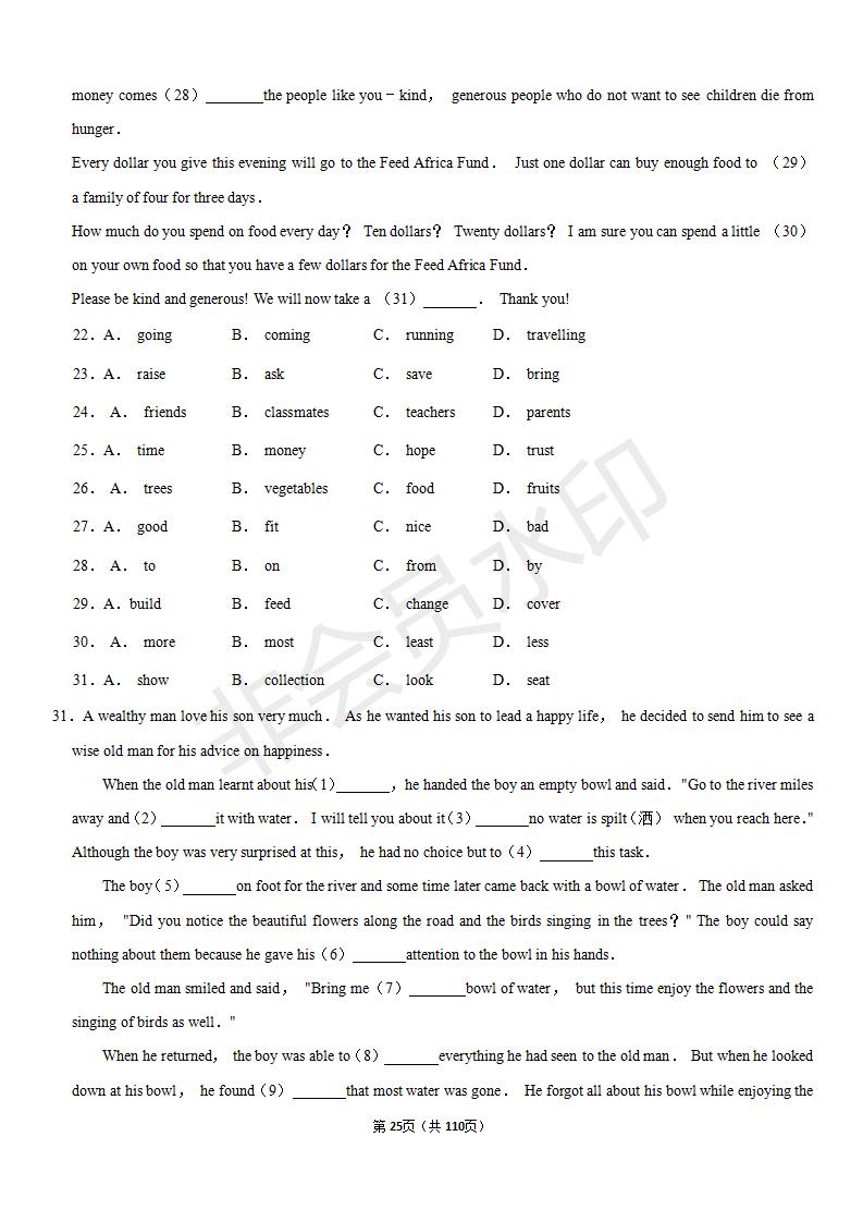 安徽中考英语完形填空解题技巧,中考英语完形填空50篇