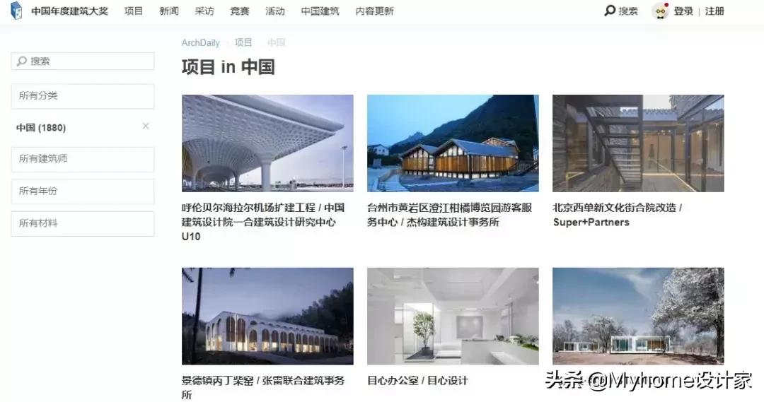 值得收藏的装修效果图,100个实用家居灵感